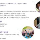 사회적협동조합 일과나눔