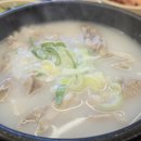 영희네국밥 - 안산시 단원구 시화호수로 633 | 영희네국밥