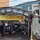 감천2동시장 이미지