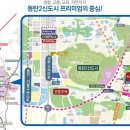 아침휴플러스 이미지