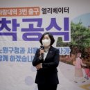 화랑대역 3번출구 지역연합신문