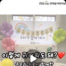 인애숲어린이집