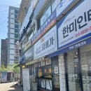 경성꽈배기 (가산점) | 가산 경성꽈배기 후기 내돈내산 경성꽈배기 메뉴 가격 또먹음 가산꽈배기