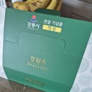 동해시 초당순두부크림찹쌀떡 선물 받았어요, 강원옥찹쌀떡 동해묵호점