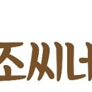 강화선녀와 나뭇군 이미지
