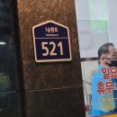 청천순대 - 청주시 서원구 수곡로 35-1 | 청천순대