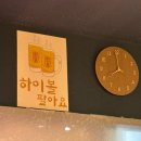 동동경로당 | 역삼역점심 고기덕후들의 성지 &#34;고기가득덮밥 강남역삼본점&#34;