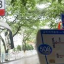 KT 전화국 앞 이미지