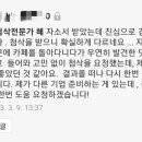 취업하는 지름길 자소서 첨삭만이 답이다!