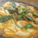 효성닭갈비