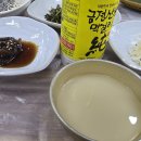 백산마을 이미지