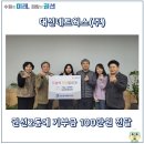 대신네트웍스(주) 이미지