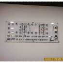 [남포동] 평양냉면 한그릇과 이북식 왕만두를 맛나게 먹고 온 58년 역사가 있는 집 "원산면옥" 이미지