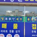 영산농장 이미지