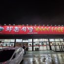 세천로8길 이미지