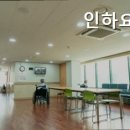 인하요양원