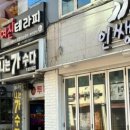 여신테라피아로마마사지