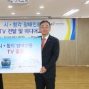 성동학교(청각장애) 이미지