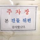 평화탕 | [부산/사상구] 바른체형관리교정 – 전신관리 60분 방문 후기