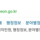 일동보건지소 이미지