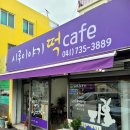 시루이야기디저트카페 이미지