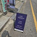카페명암