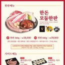 새마을식당전북도청점 네이버블로그