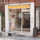 언니네함바그 이미지