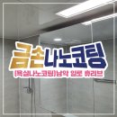 일로철물