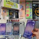 성지맨션 | 대구동구 휴대폰성지 폰대감성지 효목점 본점 갤럭시 S26 후기