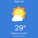 정도택배 네이버블로그