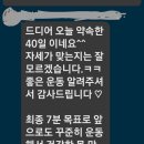 난소암2기로 시작된 3번의 재발과 7년차 암 투병 일기 이미지