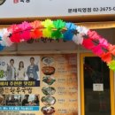 3일한우국밥 이미지