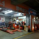 스피드메이트 이마트동해점 이미지