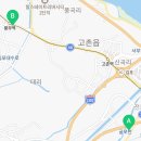 벌말공인중개사사무소 이미지