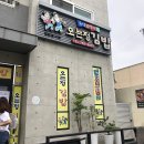 올래참치