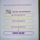 주식회사스페셜가스 | 코리아마이스엑스포 입점한 인플루언서 팸투어 트립파인더