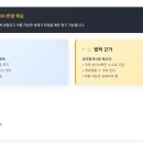 하나부동산중개 이미지