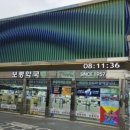 새종로약국 이미지