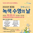 남천동 남천해변공원 이미지
