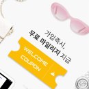 캐치박스 이미지