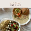 수암로L 이미지