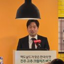 한국맥도날드진주 이미지