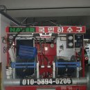 두진하트리움아파트경로당 | 🚨 충주 호암동 두진하트리움 아파트 화장실 하수구 막힘 해결 후기! 🚨