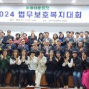 한국법무보호복지공단 경기남부지부 이미지
