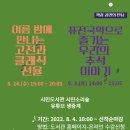 부산광역시립 시민도서관 이미지