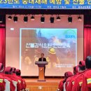 ㈜미래환경 이미지