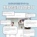 르네여성의원 이미지