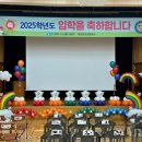 대전석교초교 이미지