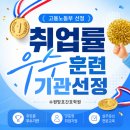 김상수 - 철원군 이평로111번길 36-2 | 망포간호학원,수원간호학원 - 김상수병원&수원망포간호학원